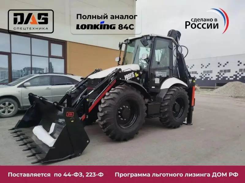 ООО ТД «ДОРАВТОСНАБ»: надежная спецтехника российского производства для строительных задач.