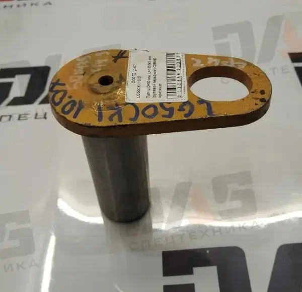 Палец D=50 мм, L=135/140 мм (рулевой передний) CDM863 оригинал