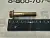 Болт М12х55 (8,8) (фланца соединения рамы) SDLG936
