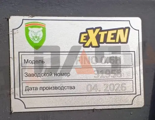 Ковш челюстной Fino0.6H