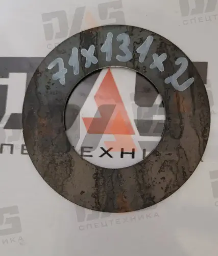 Шайба регулировочная d=71х131x2